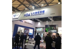 The China (Shanghai) International Surface Treatment Exhibition (SFCHINA) HDA spray gun